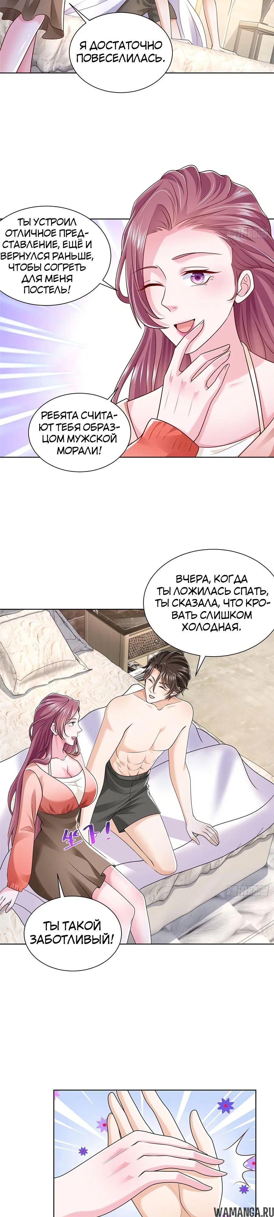 Page 7.000