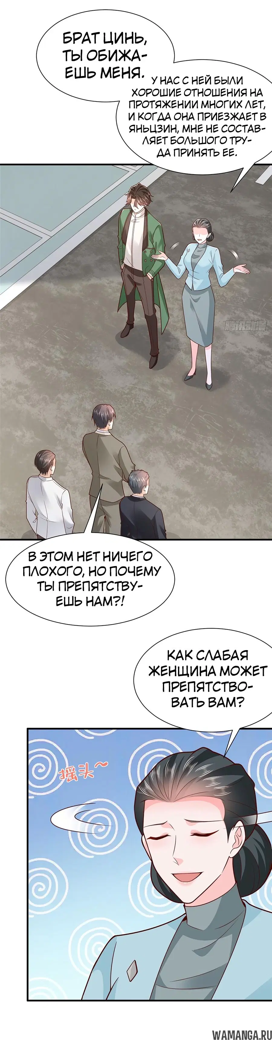 Page 7.000