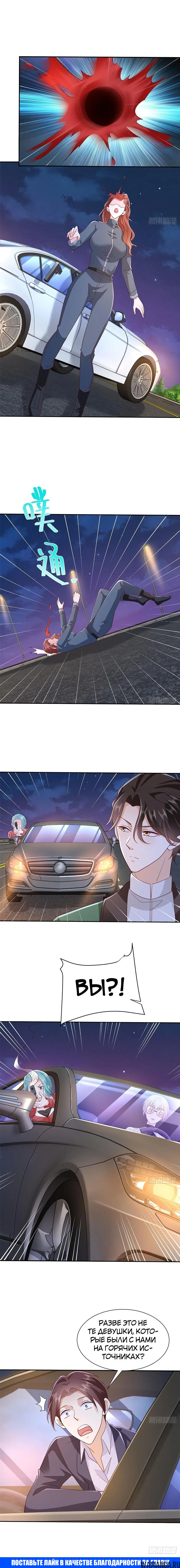 Page 7.000