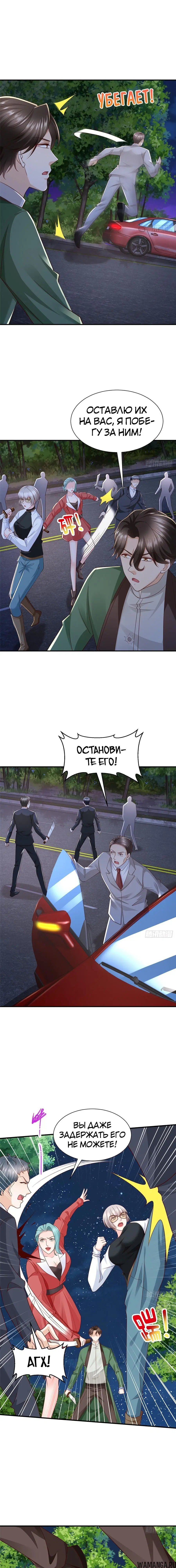 Page 7.000