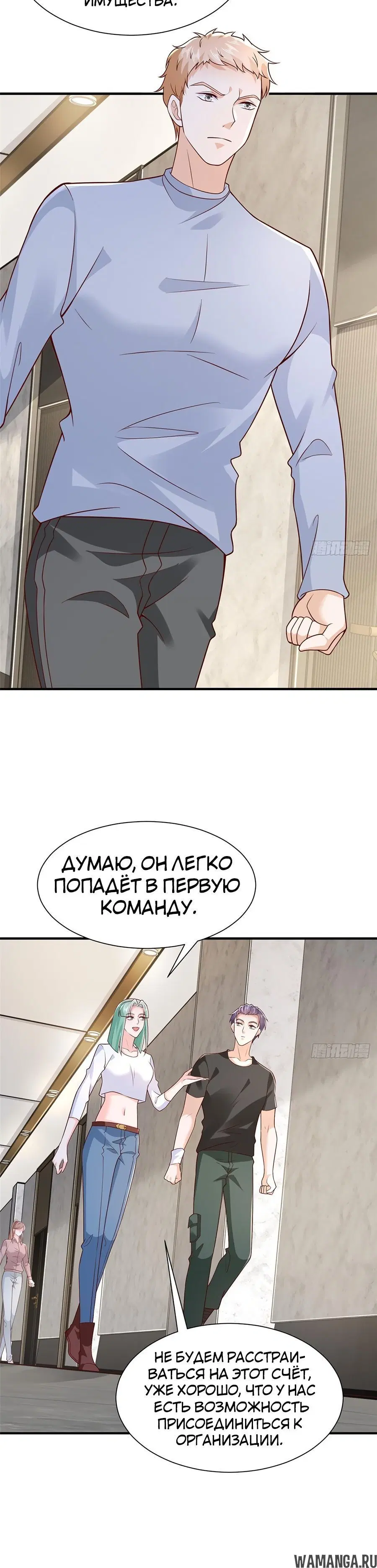 Page 7.000