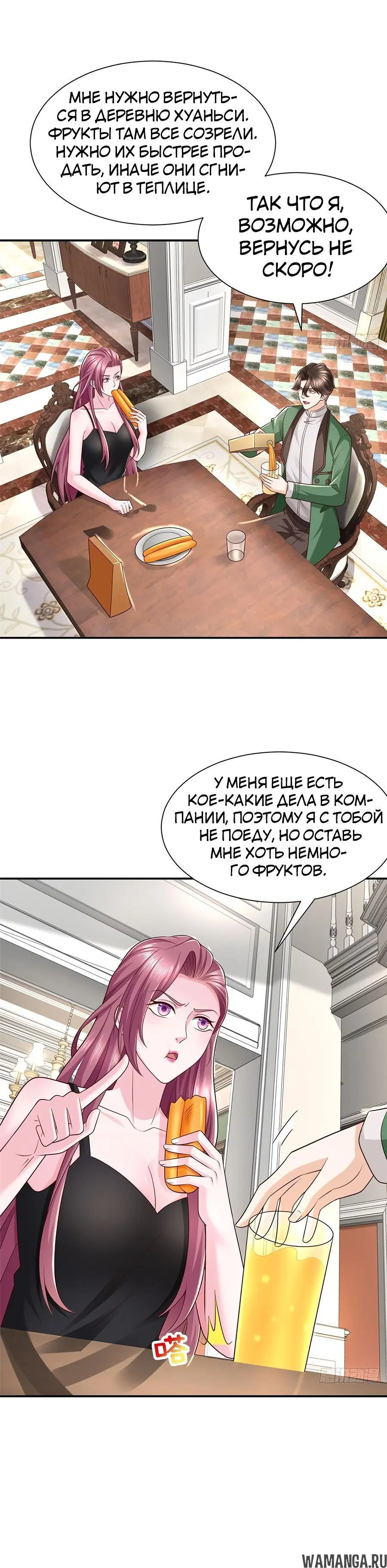 Page 7.000