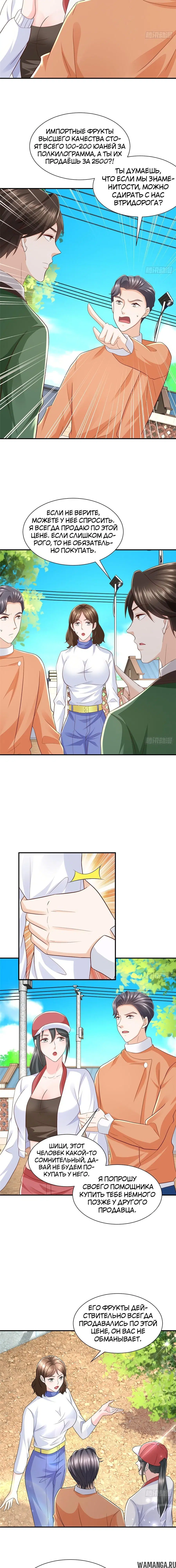 Page 7.000