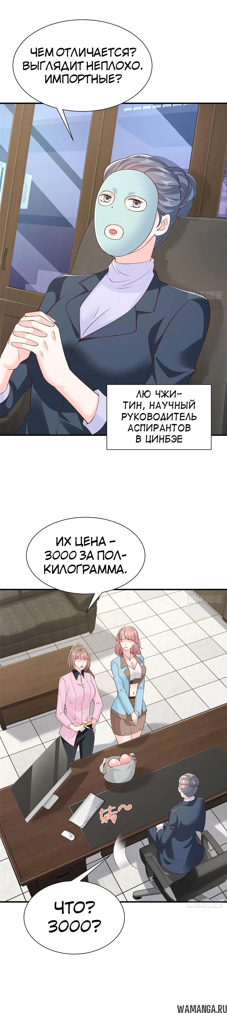 Page 7.000