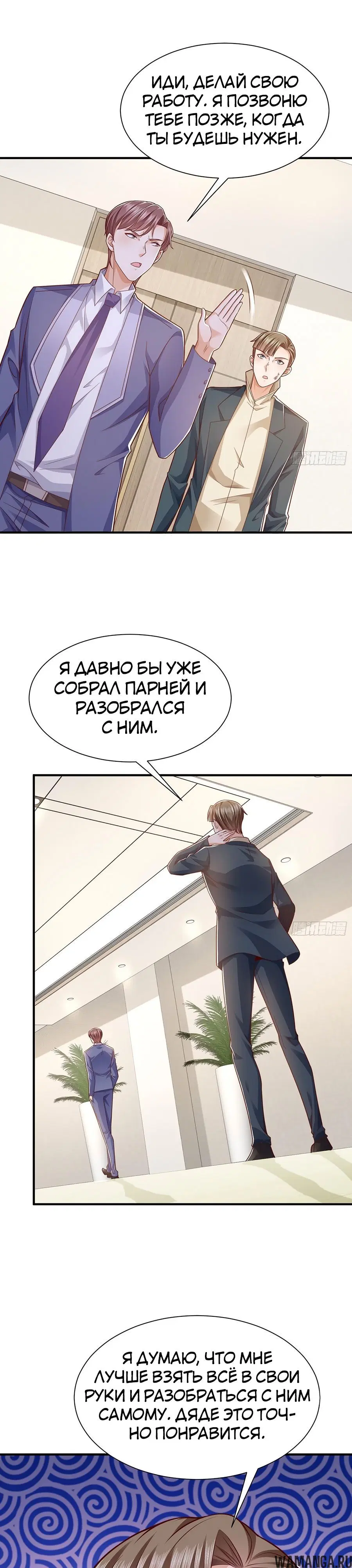 Page 7.000