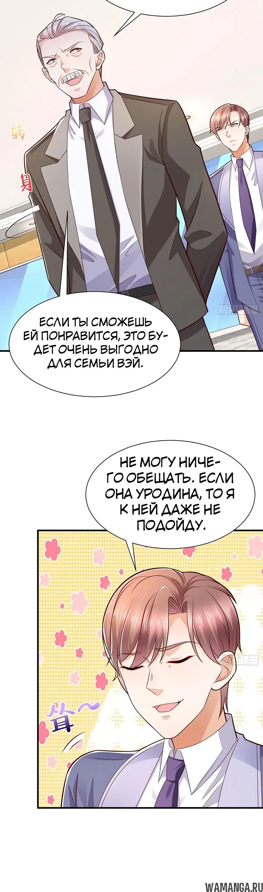 Page 7.000