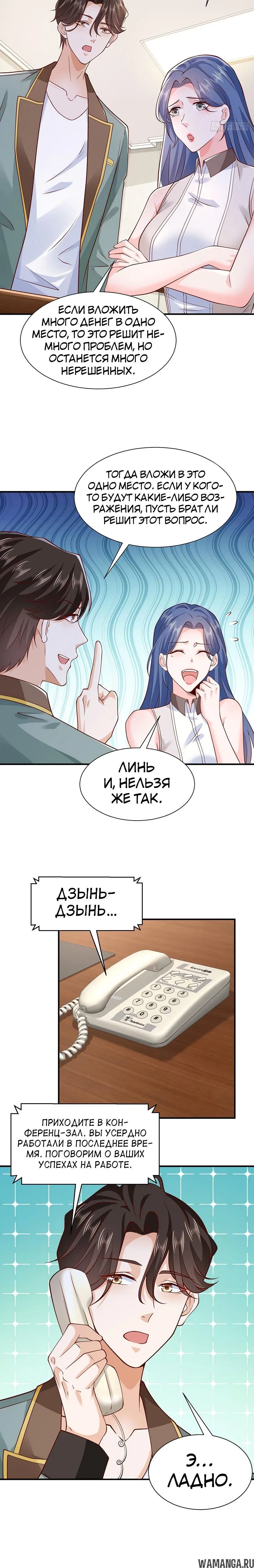 Page 7.000