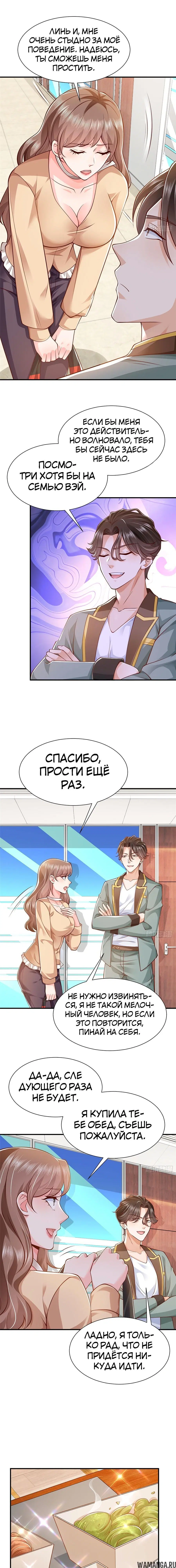Page 7.000