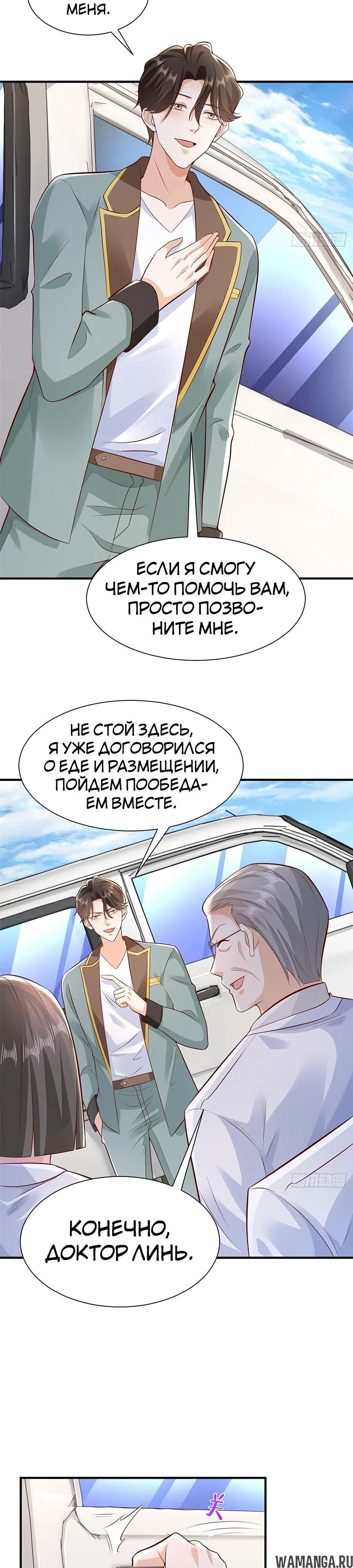 Page 7.000