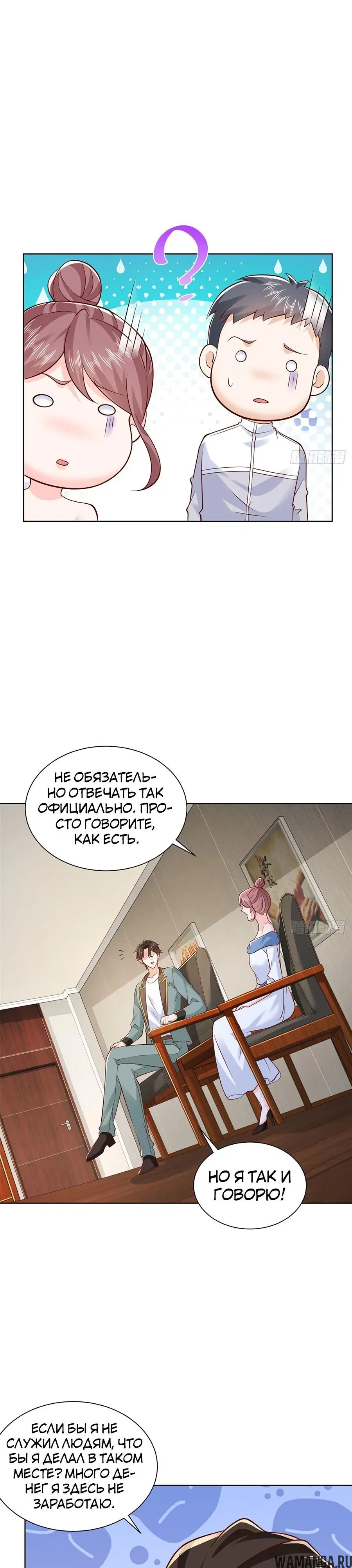 Page 7.000