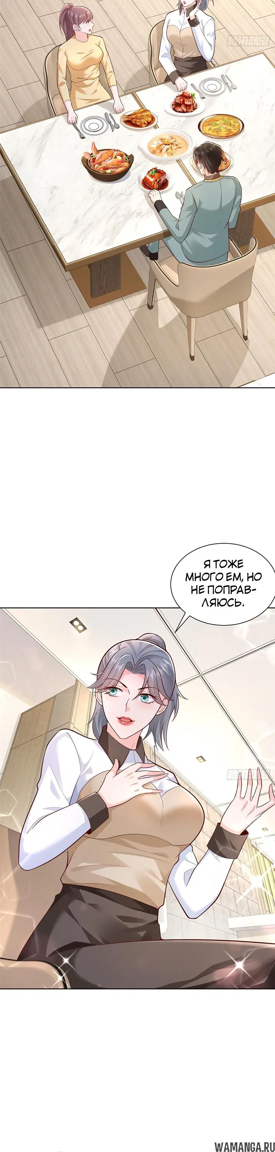Page 7.000