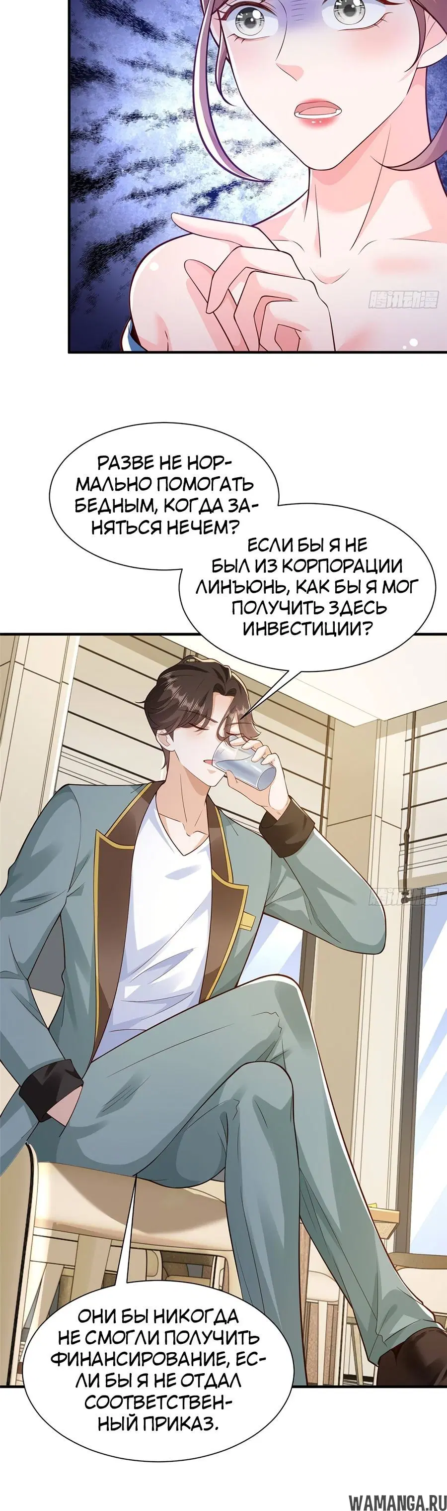 Page 7.000
