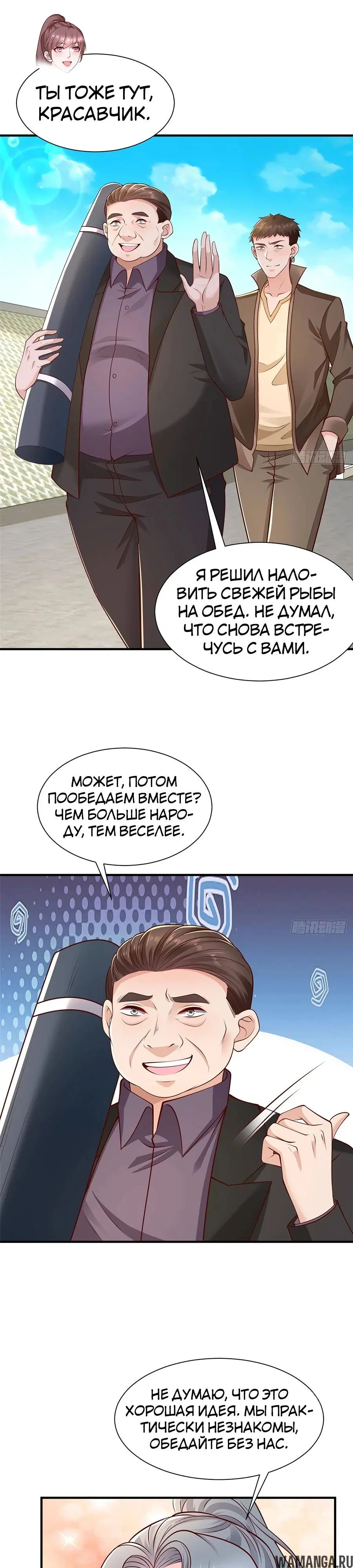 Page 7.000