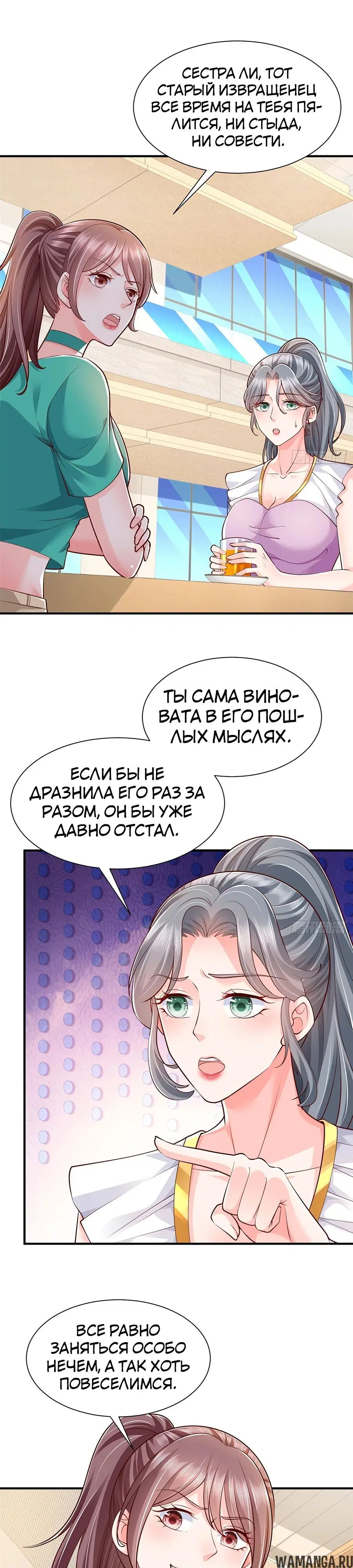 Page 7.000