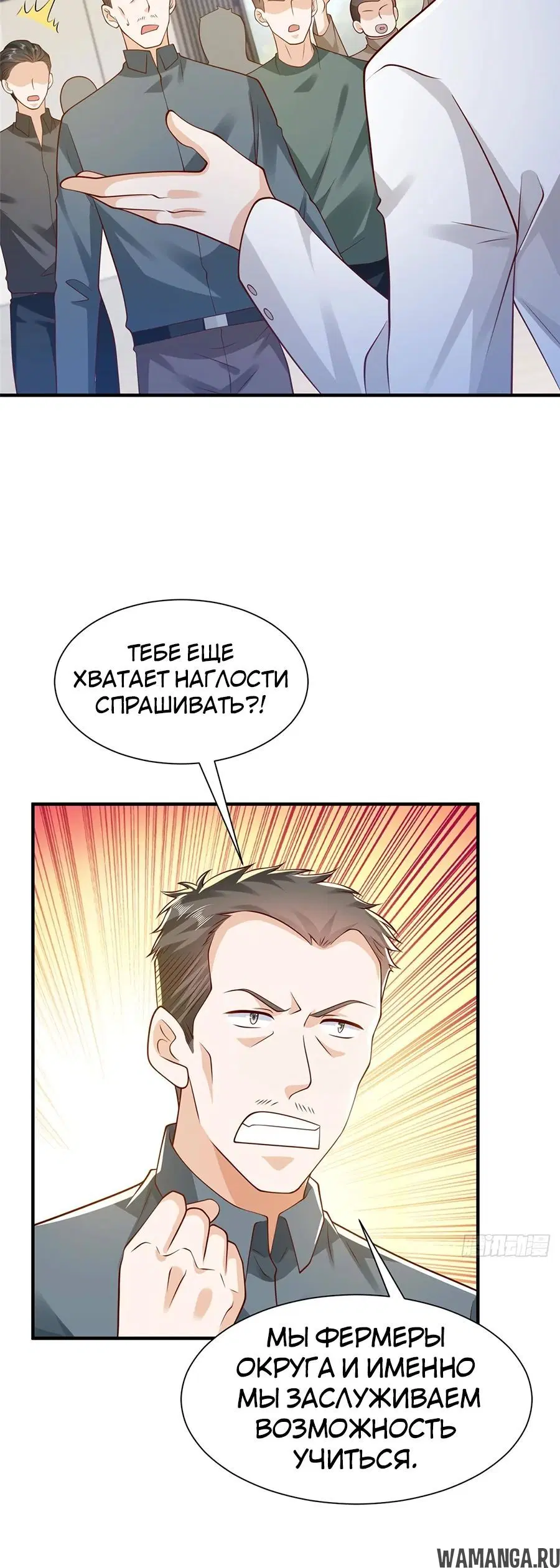 Page 7.000