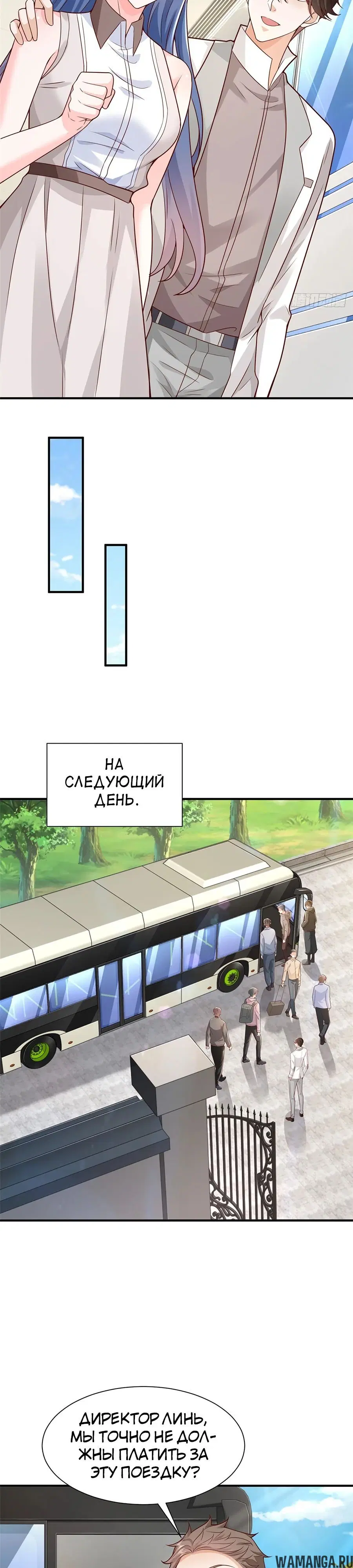 Page 7.000