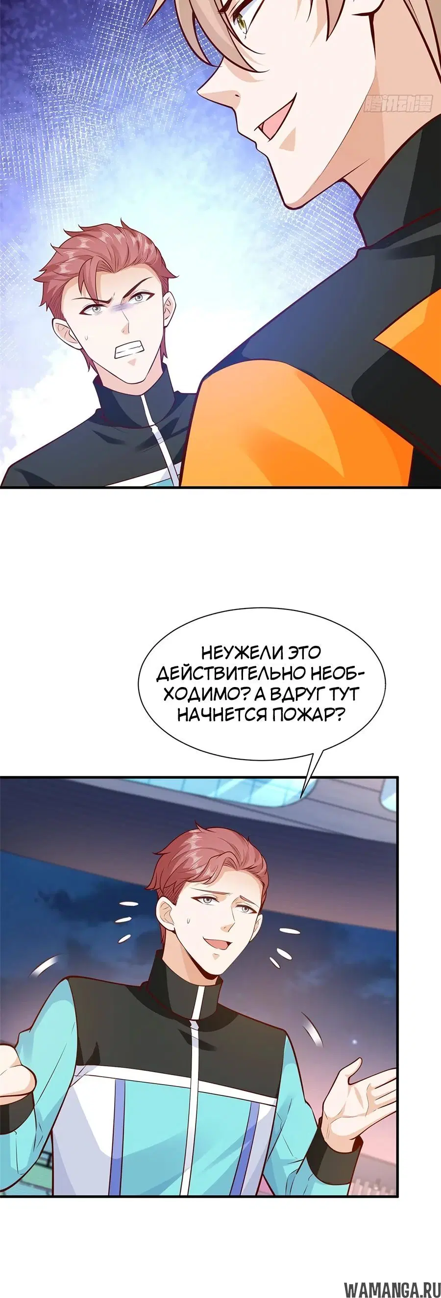 Page 7.000