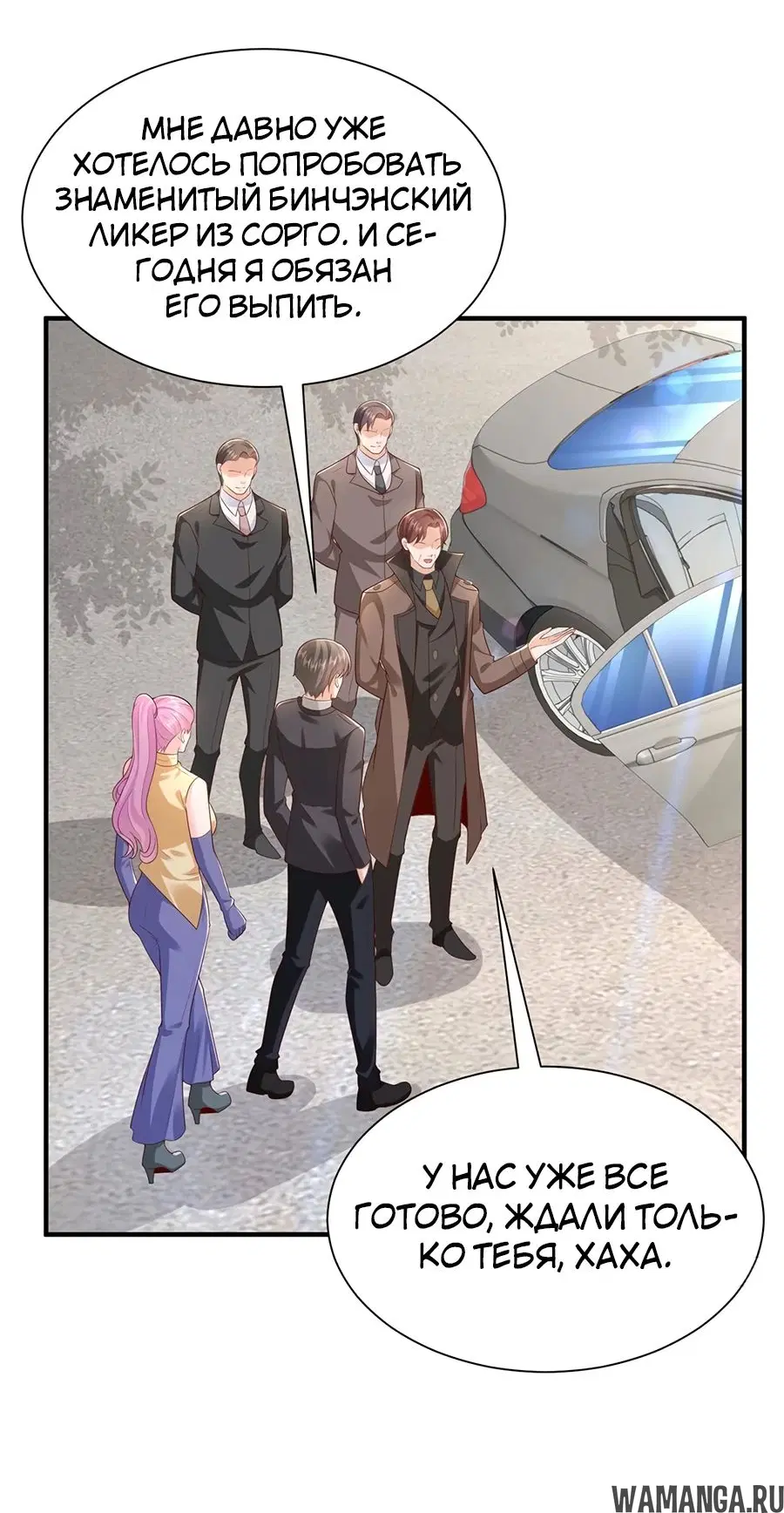 Page 7.000
