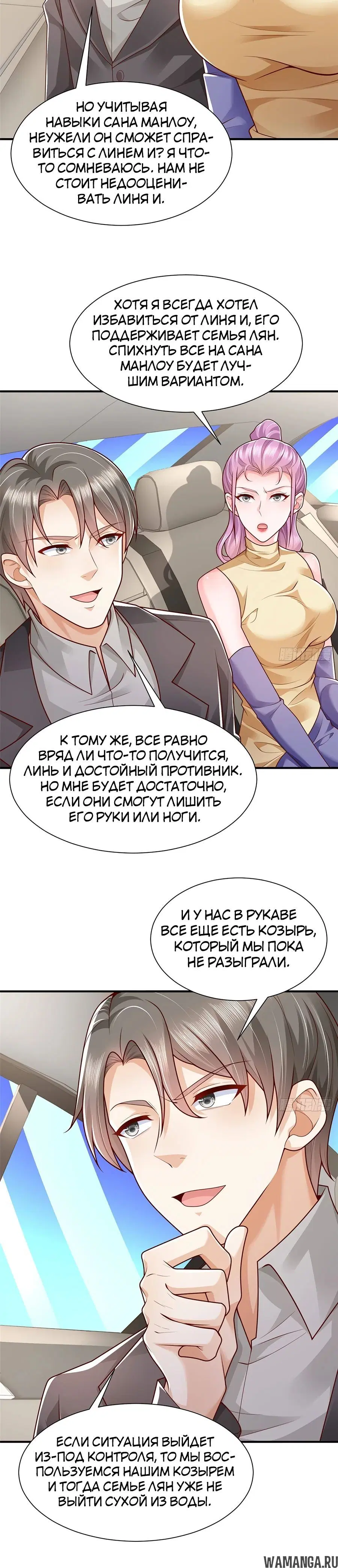 Page 7.000