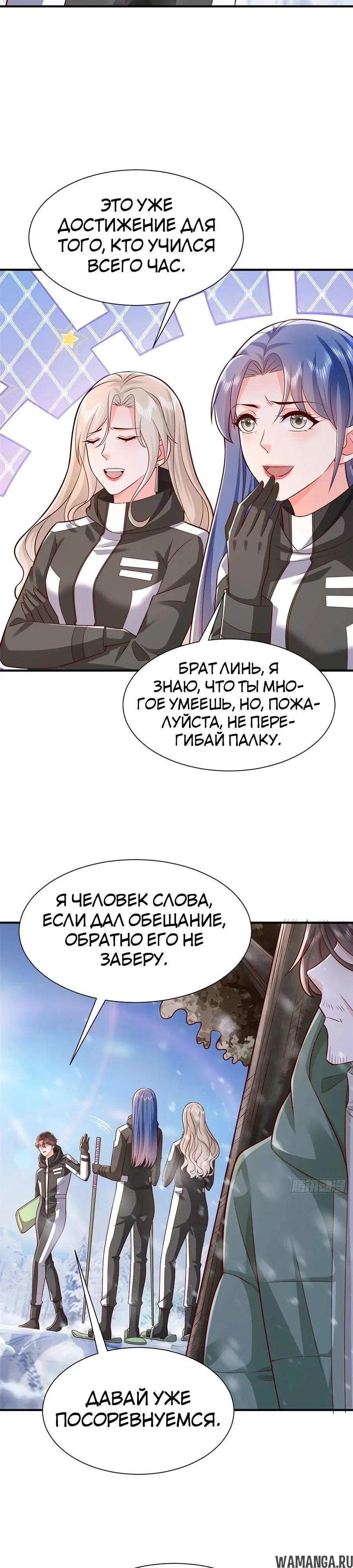 Page 7.000