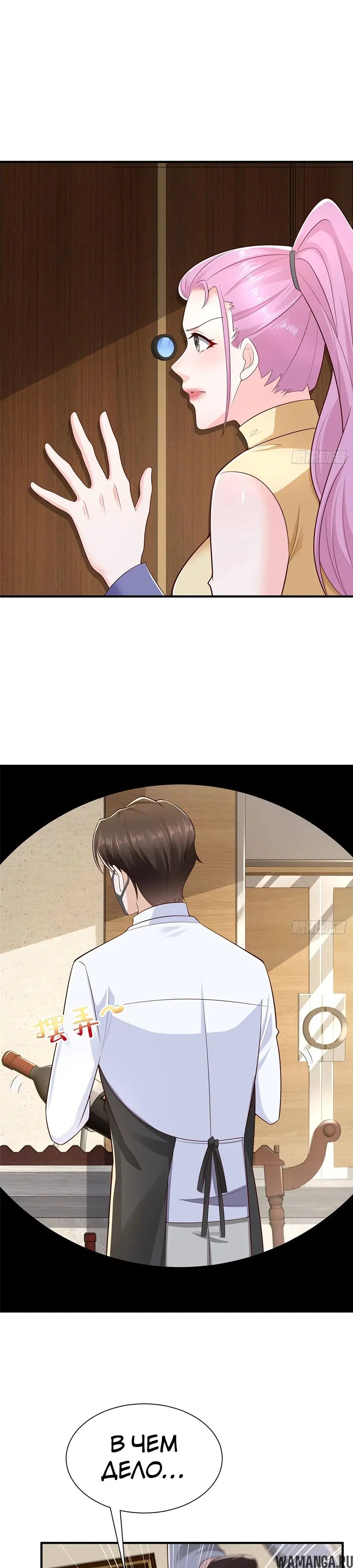 Page 7.000