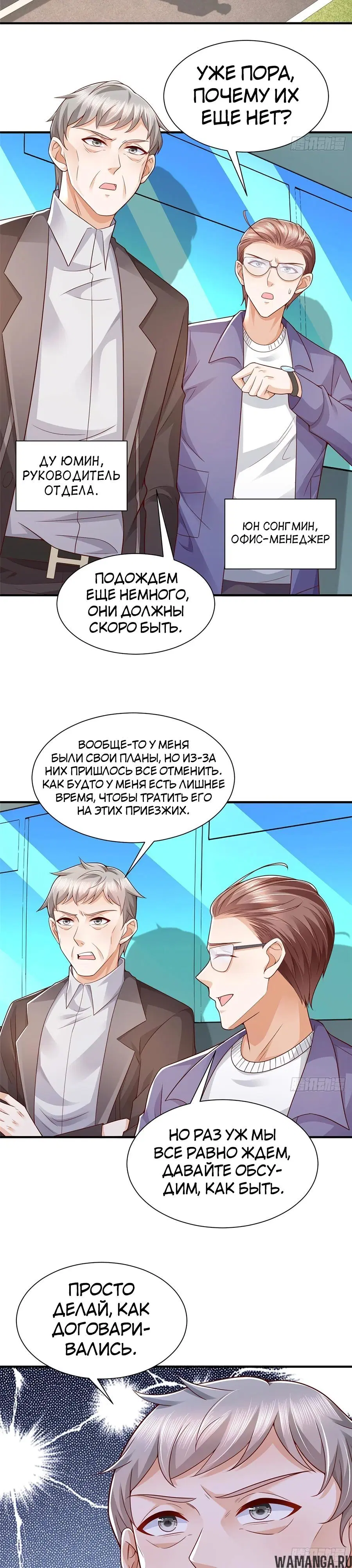 Page 7.000