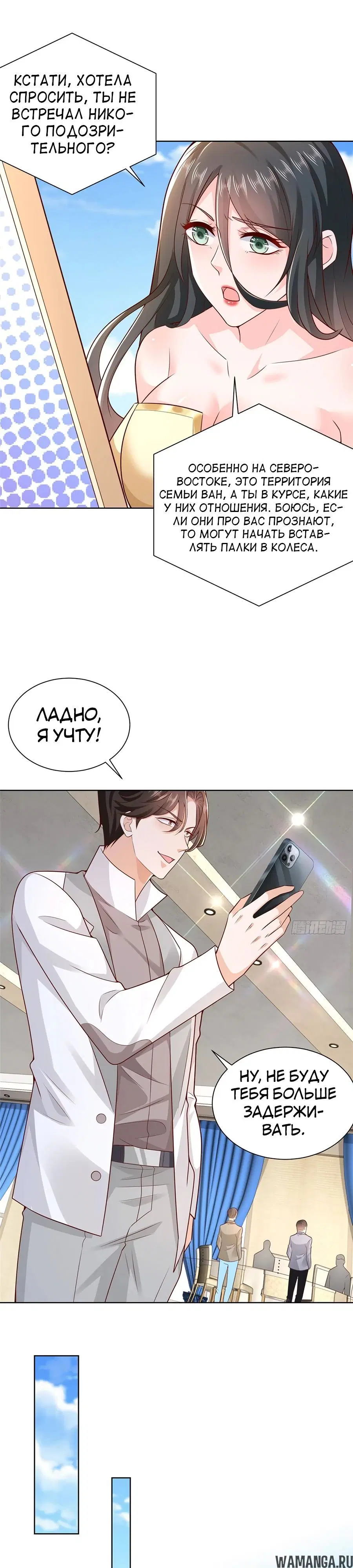 Page 7.000