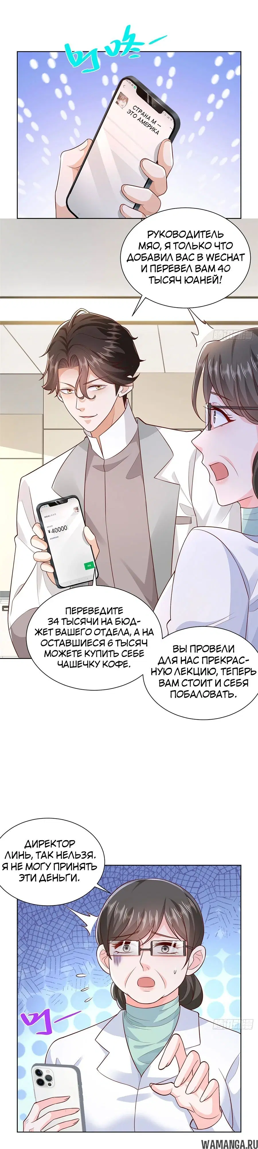 Page 7.000