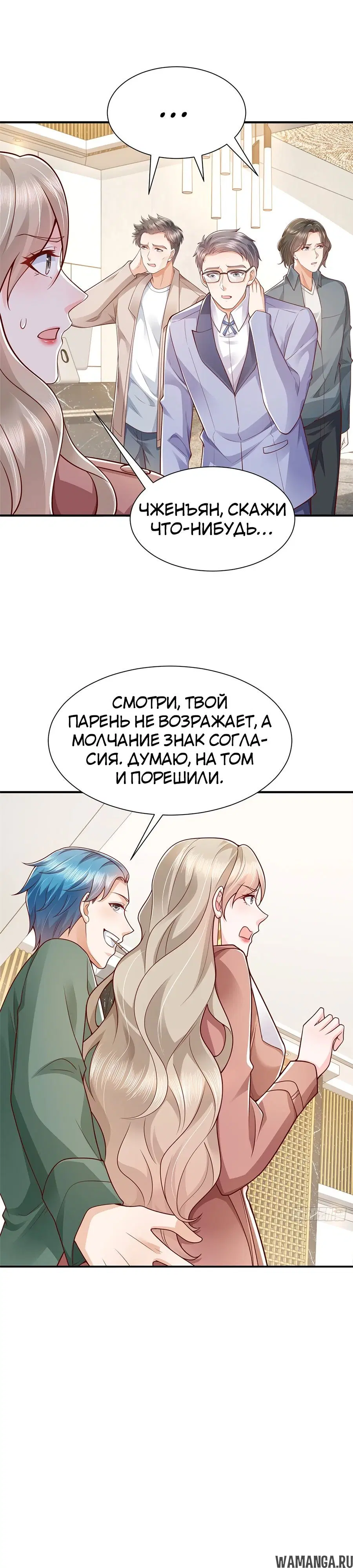 Page 7.000