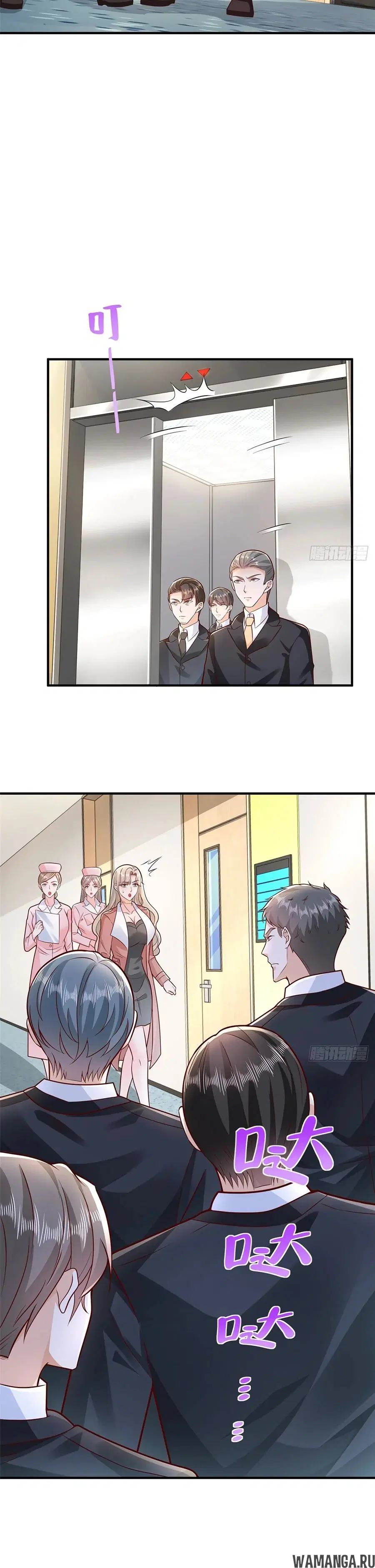 Page 7.000