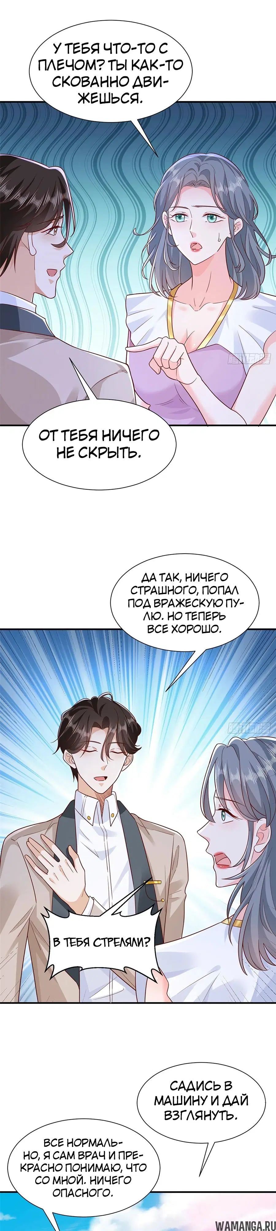 Page 7.000