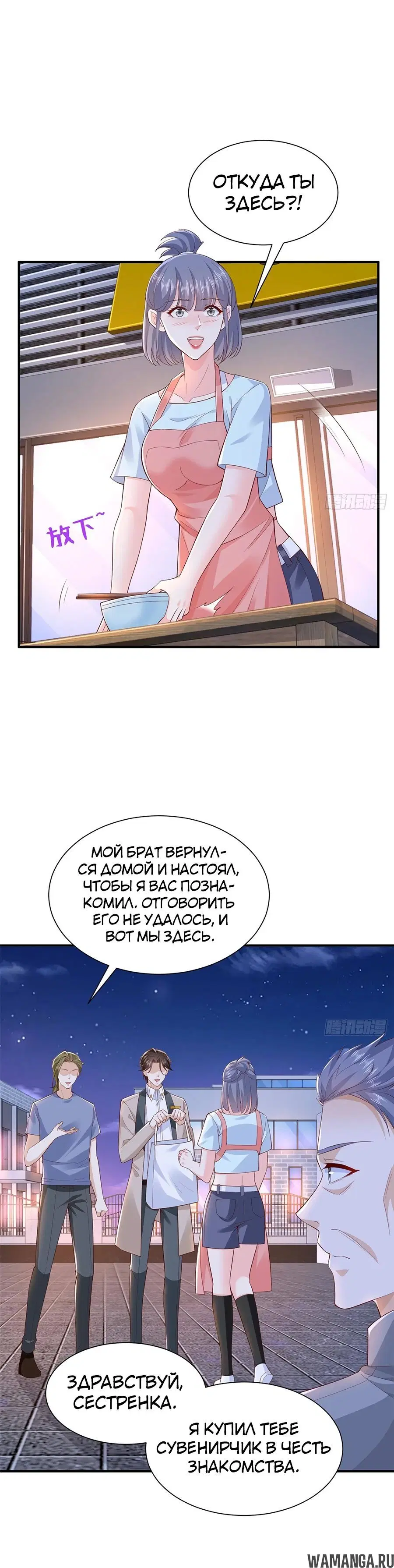 Page 7.000