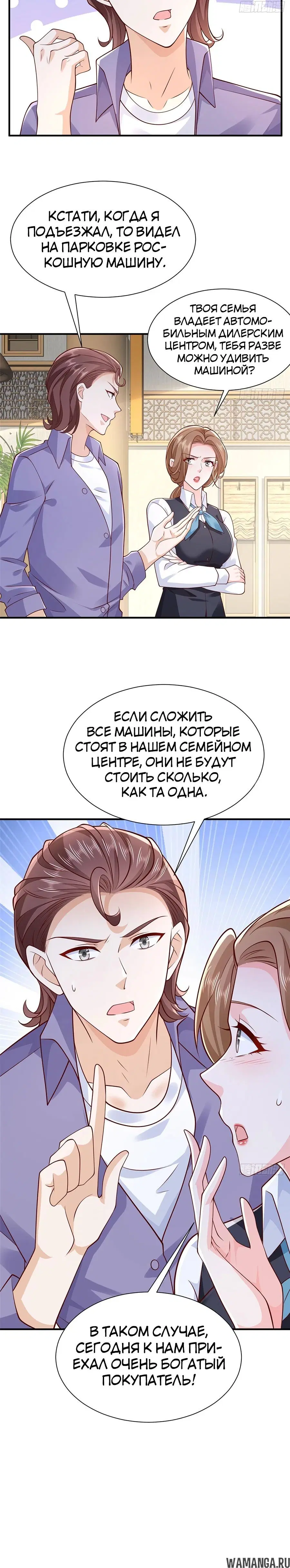 Page 7.000