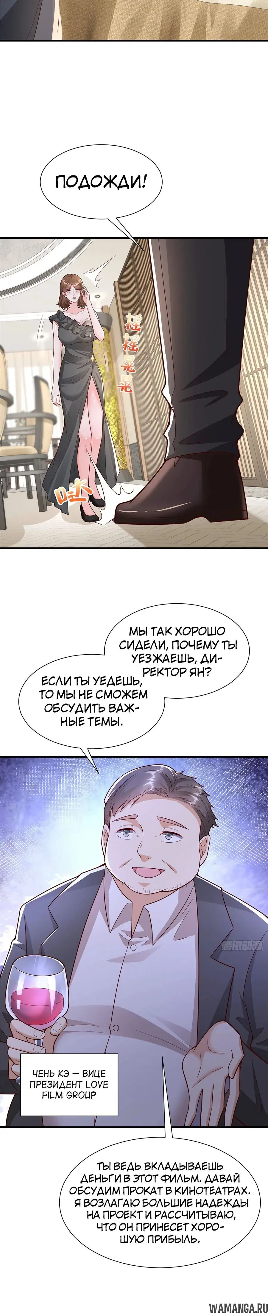 Page 7.000