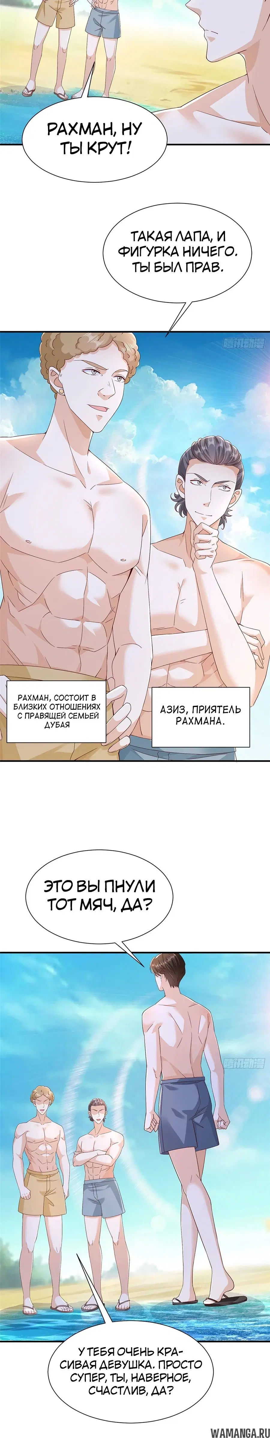 Page 7.000