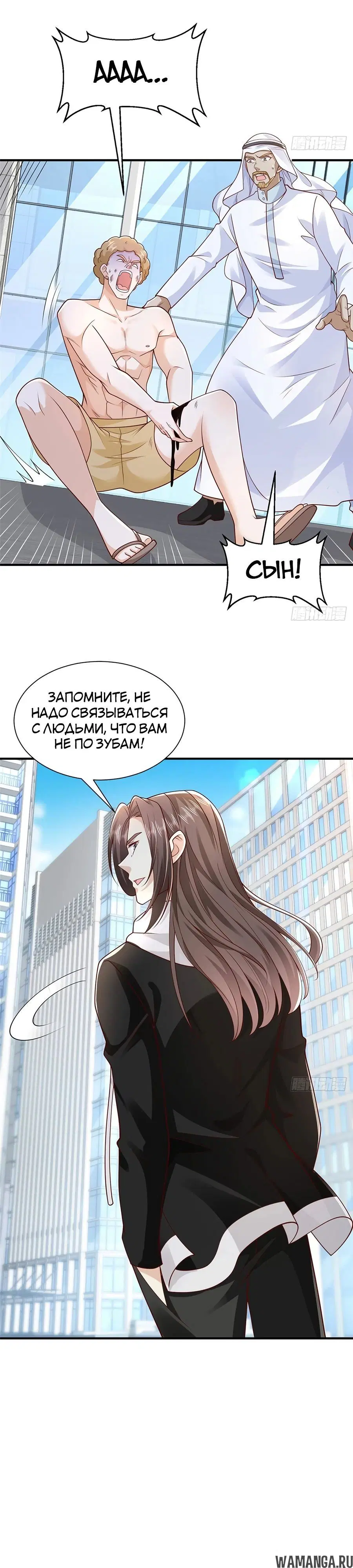 Page 7.000