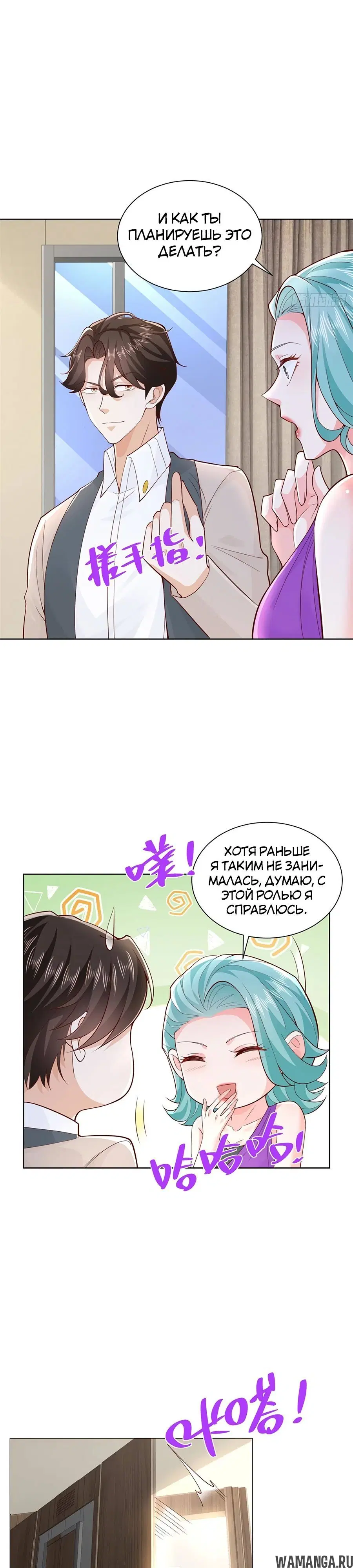 Page 8.000