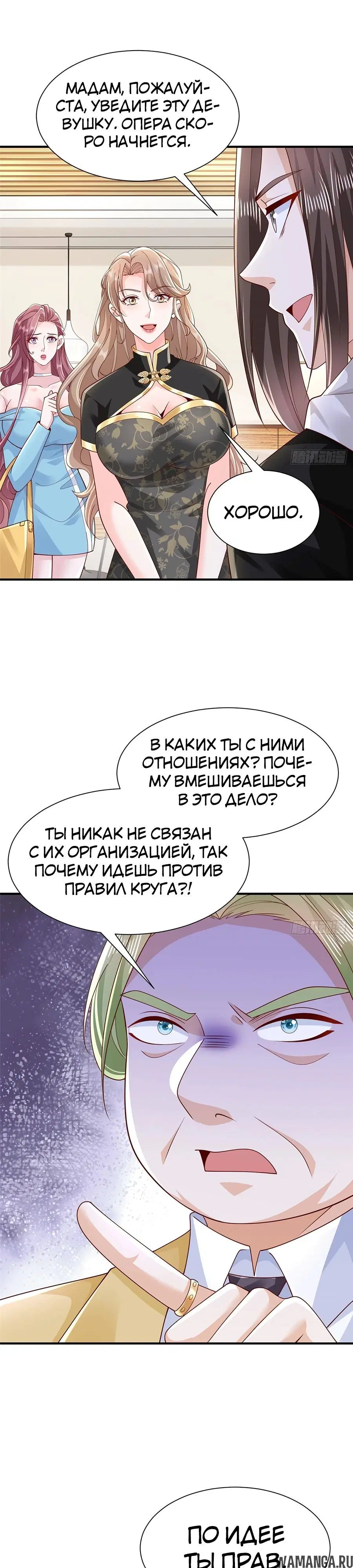 Page 8.000