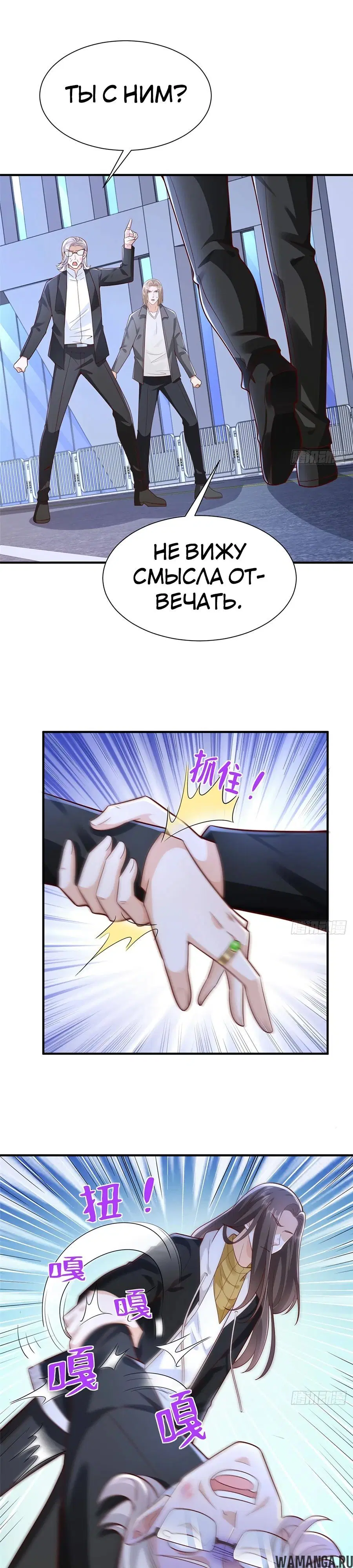 Page 8.000