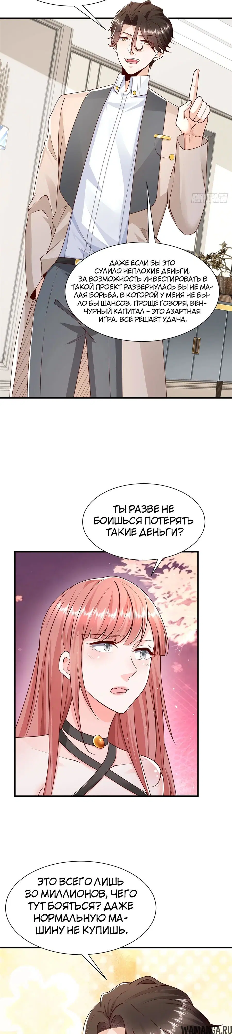 Page 8.000