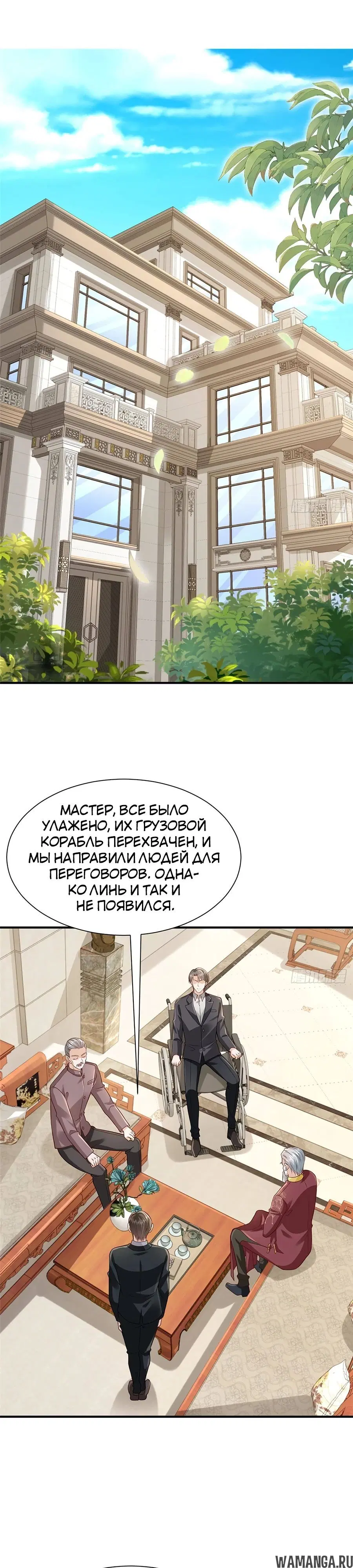 Page 8.000