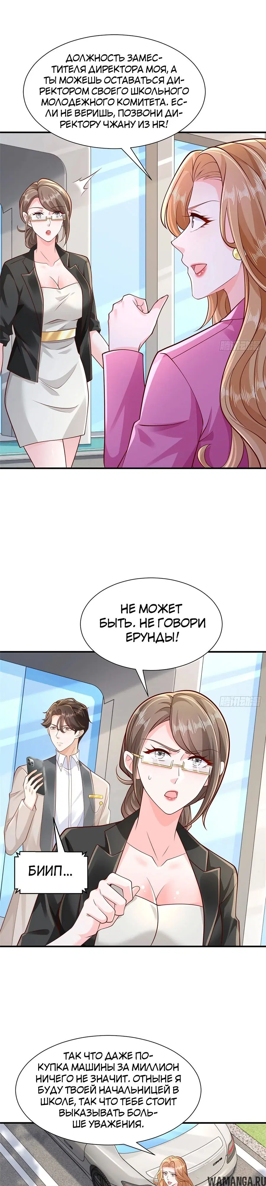 Page 8.000