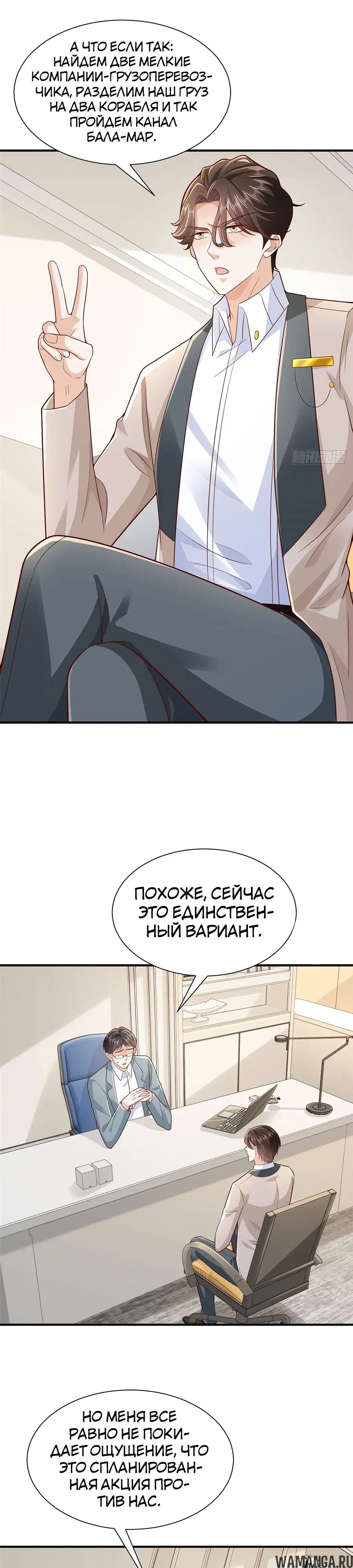 Page 8.000