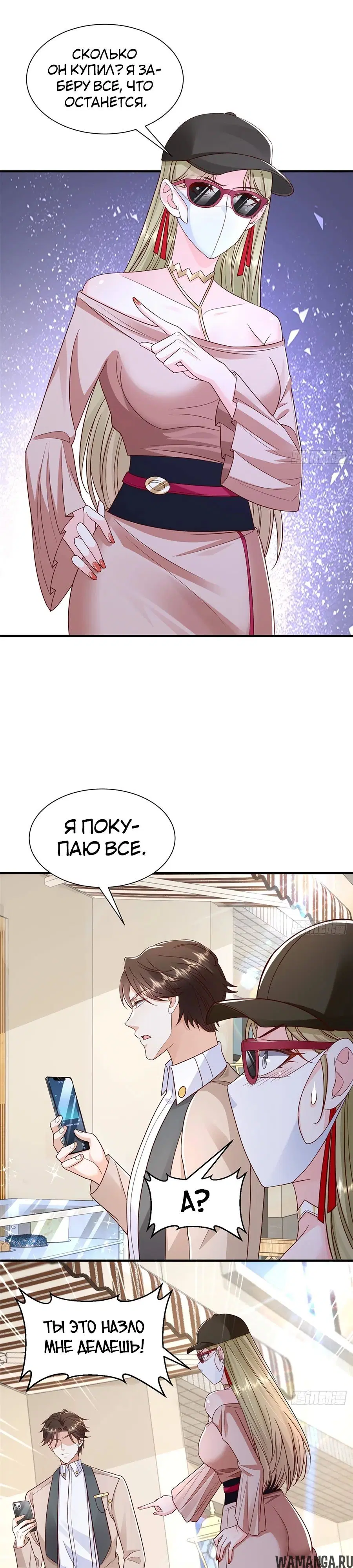 Page 8.000