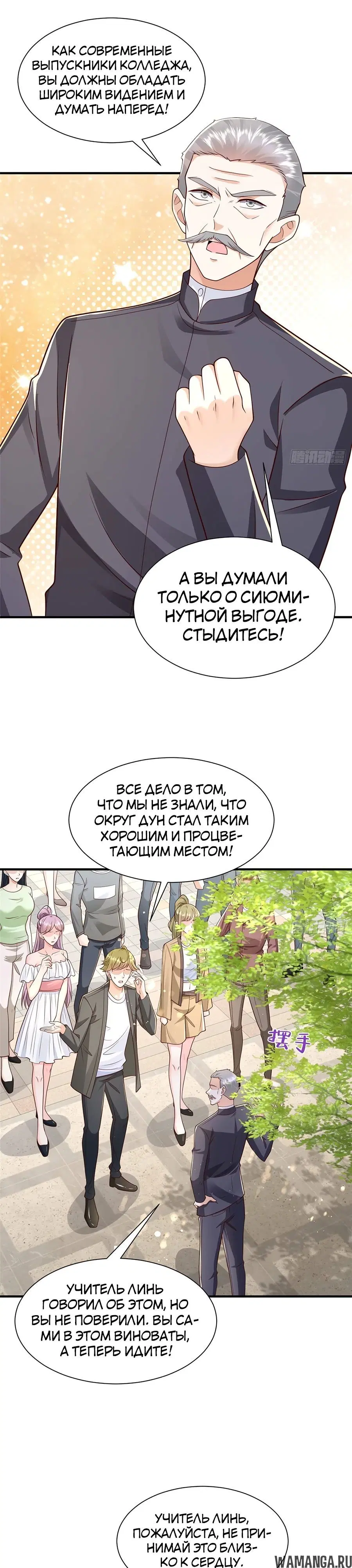 Page 8.000