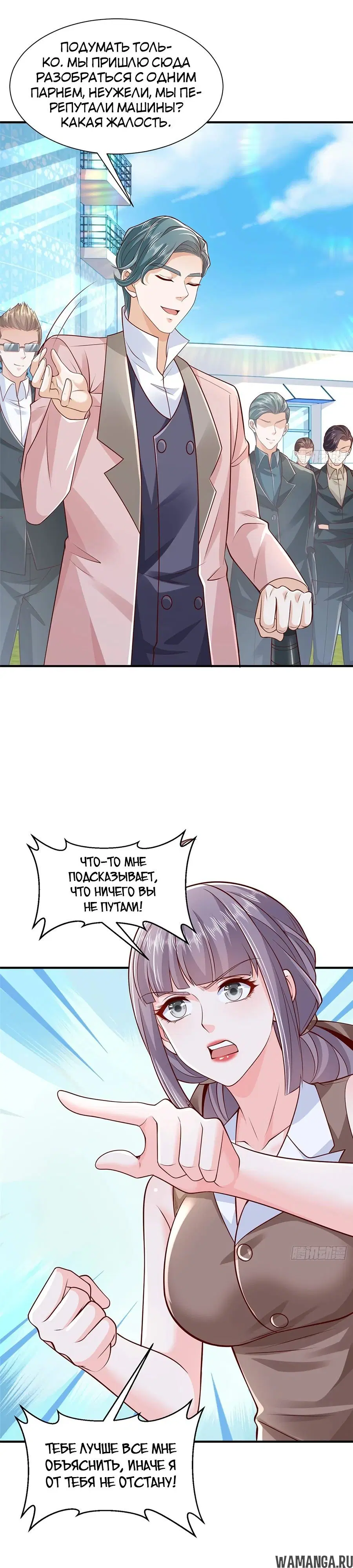 Page 8.000