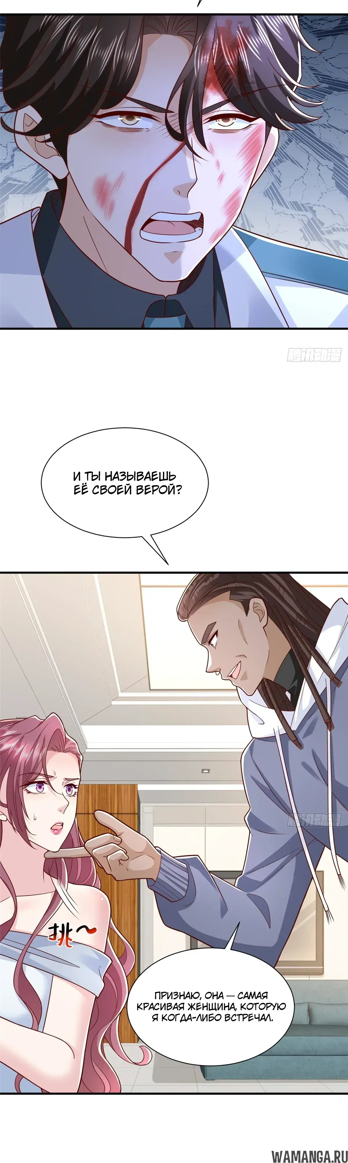 Page 8.000