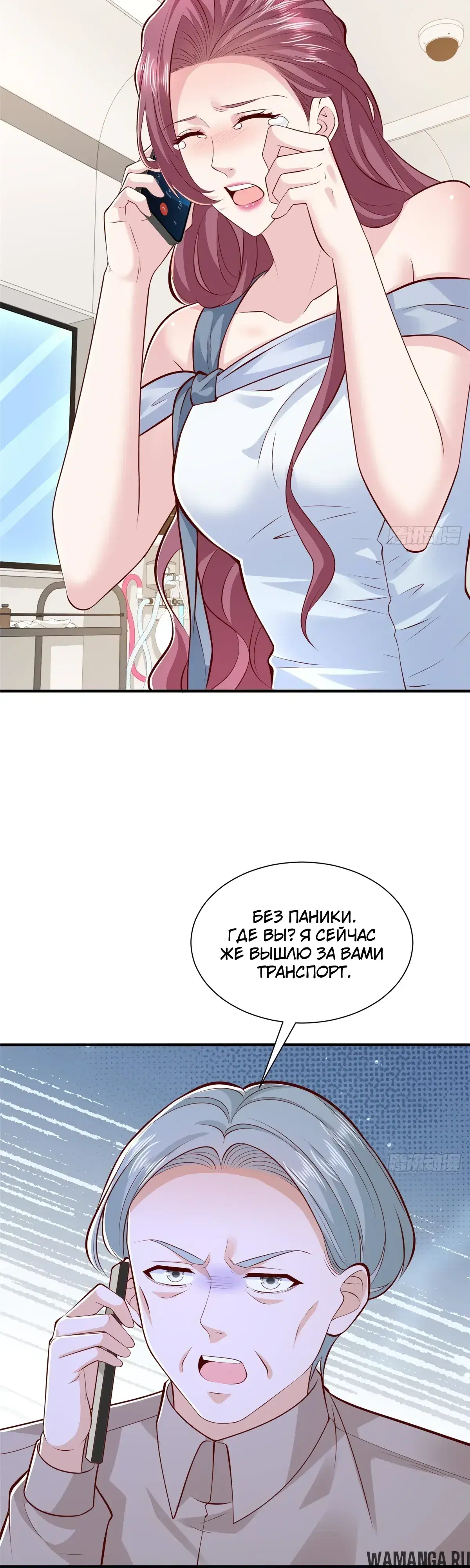 Page 8.000