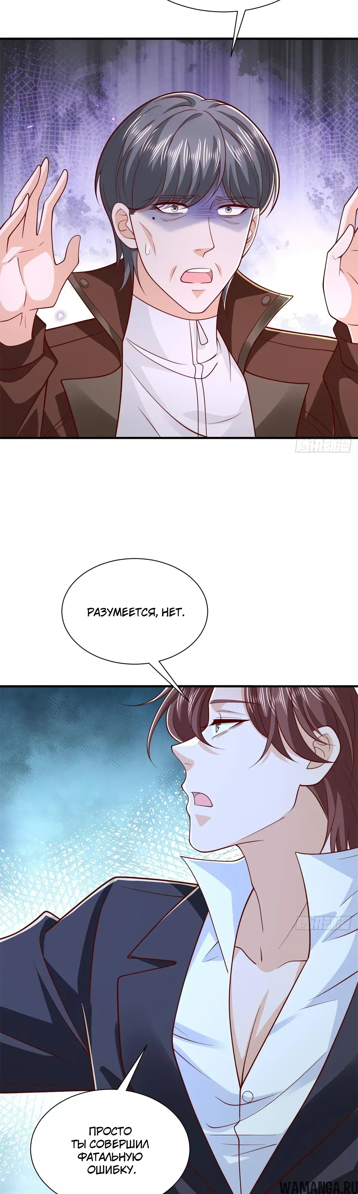 Page 8.000