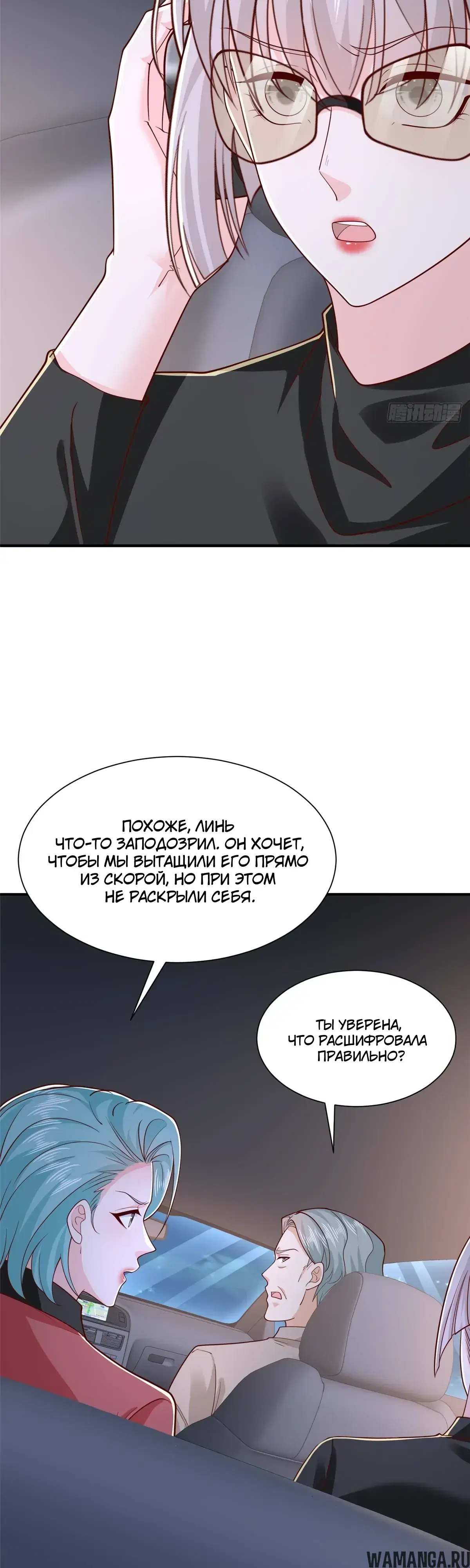 Page 8.000